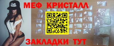 стафф Славгород
