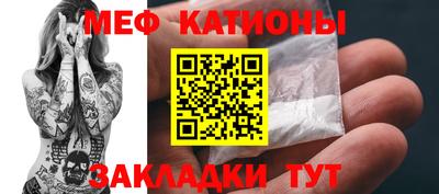 стафф Славгород