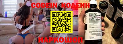 герыч Сланцы