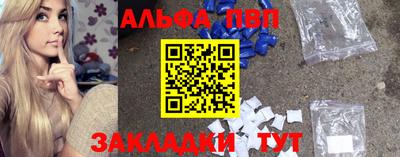 мет Славянск-на-Кубани