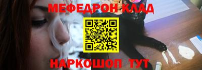 стафф Славгород