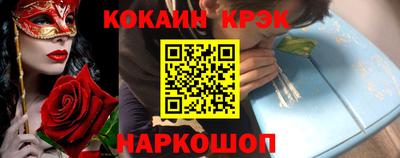 герыч Сланцы