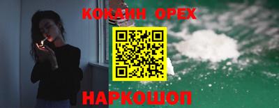 мет Славянск-на-Кубани