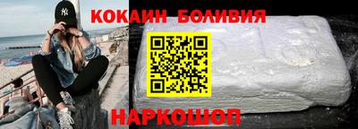 стафф Славгород