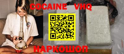 мет Славянск-на-Кубани