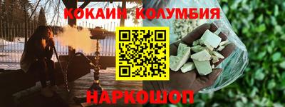 герыч Сланцы
