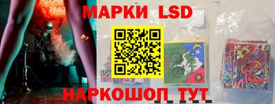 герыч Сланцы