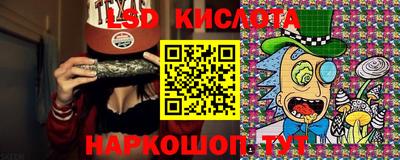 мет Славянск-на-Кубани