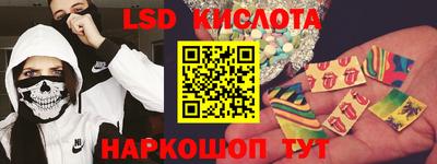 герыч Сланцы