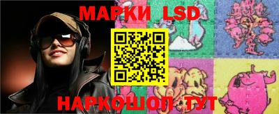 стафф Славгород