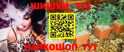 герыч Сланцы