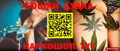 мет Славянск-на-Кубани