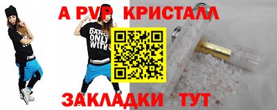 стафф Славгород