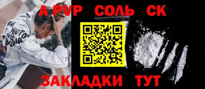 стафф Славгород