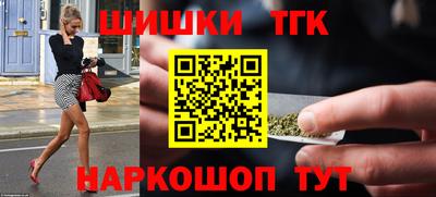 стафф Славгород