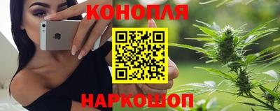 герыч Сланцы