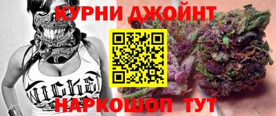 герыч Сланцы