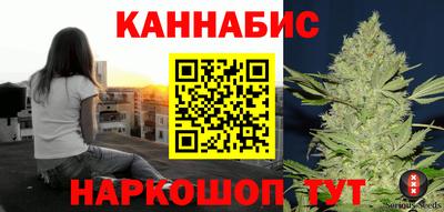 герыч Сланцы