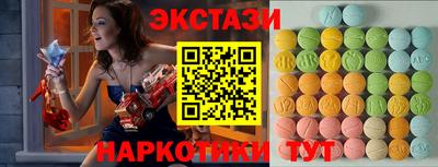 мет Славянск-на-Кубани