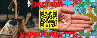 стафф Славгород