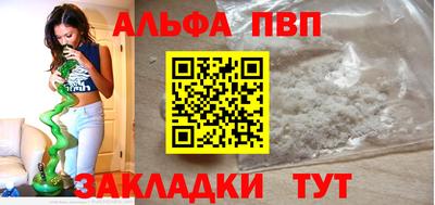герыч Сланцы