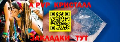 молекула духа Северобайкальск