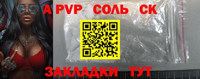 мет Славянск-на-Кубани