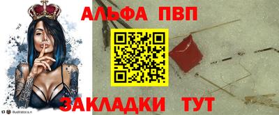 мет Славянск-на-Кубани