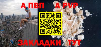 мет Славянск-на-Кубани