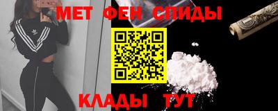 герыч Сланцы