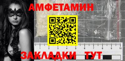 мет Славянск-на-Кубани