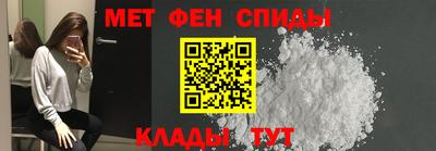 герыч Сланцы