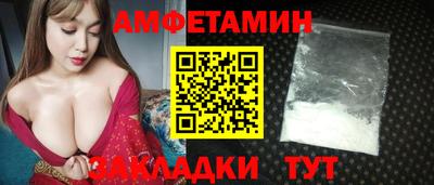 герыч Сланцы