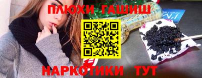 герыч Сланцы