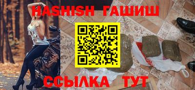 молекула духа Северобайкальск