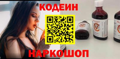 мет Славянск-на-Кубани