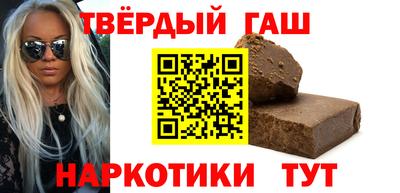 стафф Славгород
