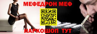 стафф Славгород
