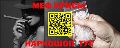 скорость mdpv Севастополь