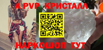 стафф Славгород