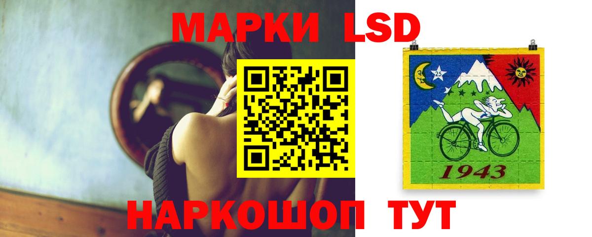 ЛСД экстази ecstasy  LSD-25 экстази ecstasy  Новотроицк  Вход с VPN 