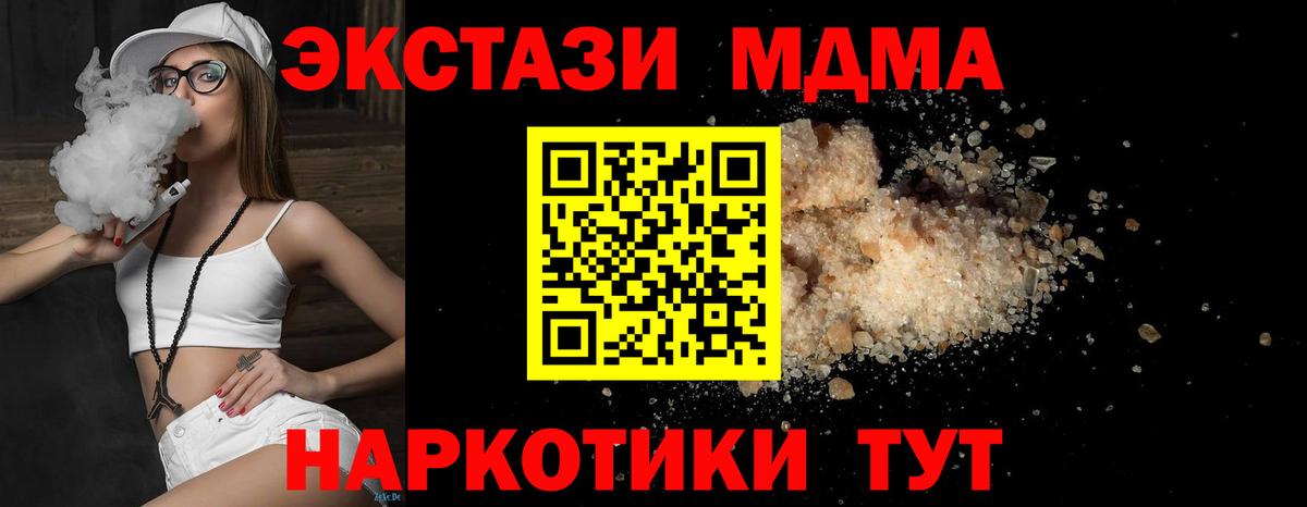 МАРИХУАНА  ГАШ  APVP СОЛЬ   Новотроицк  Вход с VPN  Мефедрон  