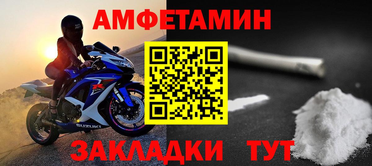 Альфа ПВП Новотроицк
