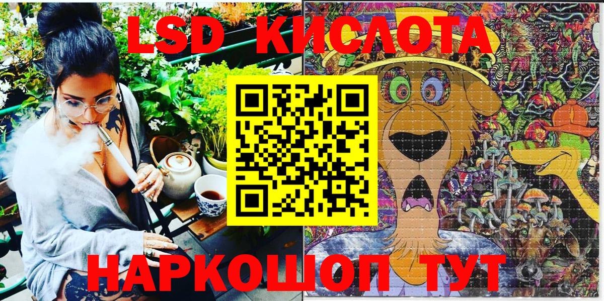 Новотроицк  Марки NBOMe 1500мкг  Вход с VPN  Марки NBOMe 1500мкг 