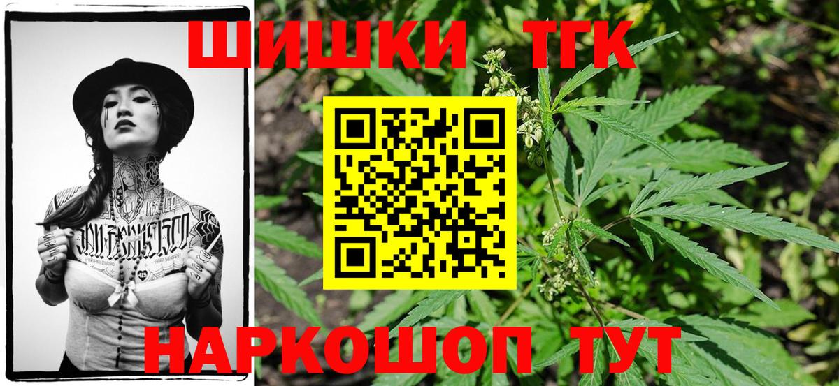 Каннабис VHQ  Бошки Шишки сатива  Новотроицк  Вход с VPN  Шишки марихуана LSD WEED  Конопля ГИДРОПОН 